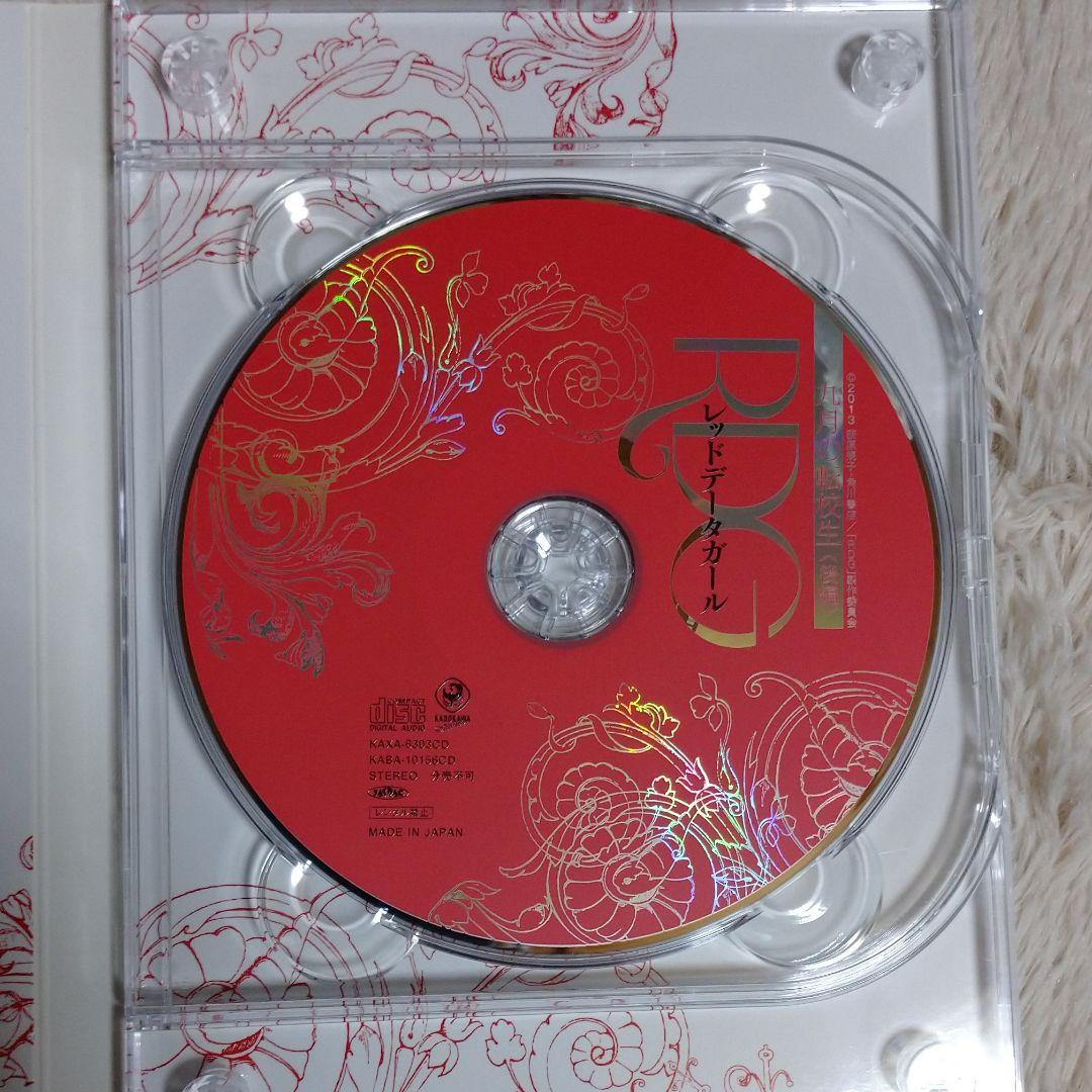 定番最新品 レッドデータガールDVDセット JSNLW-m66725786326 国産超特価