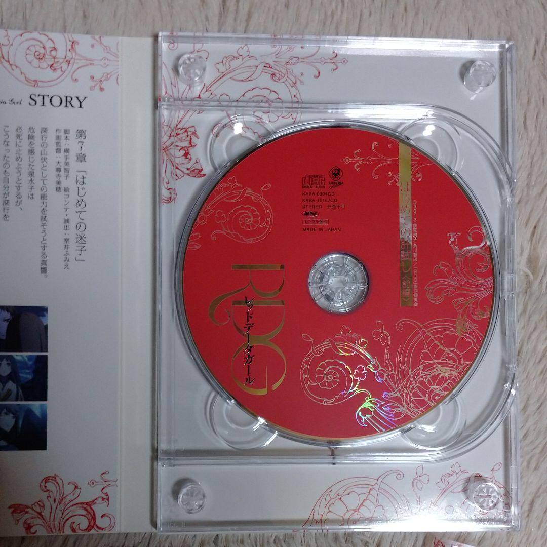 定番最新品 レッドデータガールDVDセット JSNLW-m66725786326 国産超特価