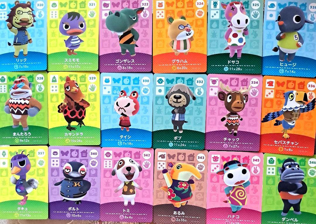 あつ森。amiiboカード◇第4弾住民かぶりなし…53枚。おまとめ