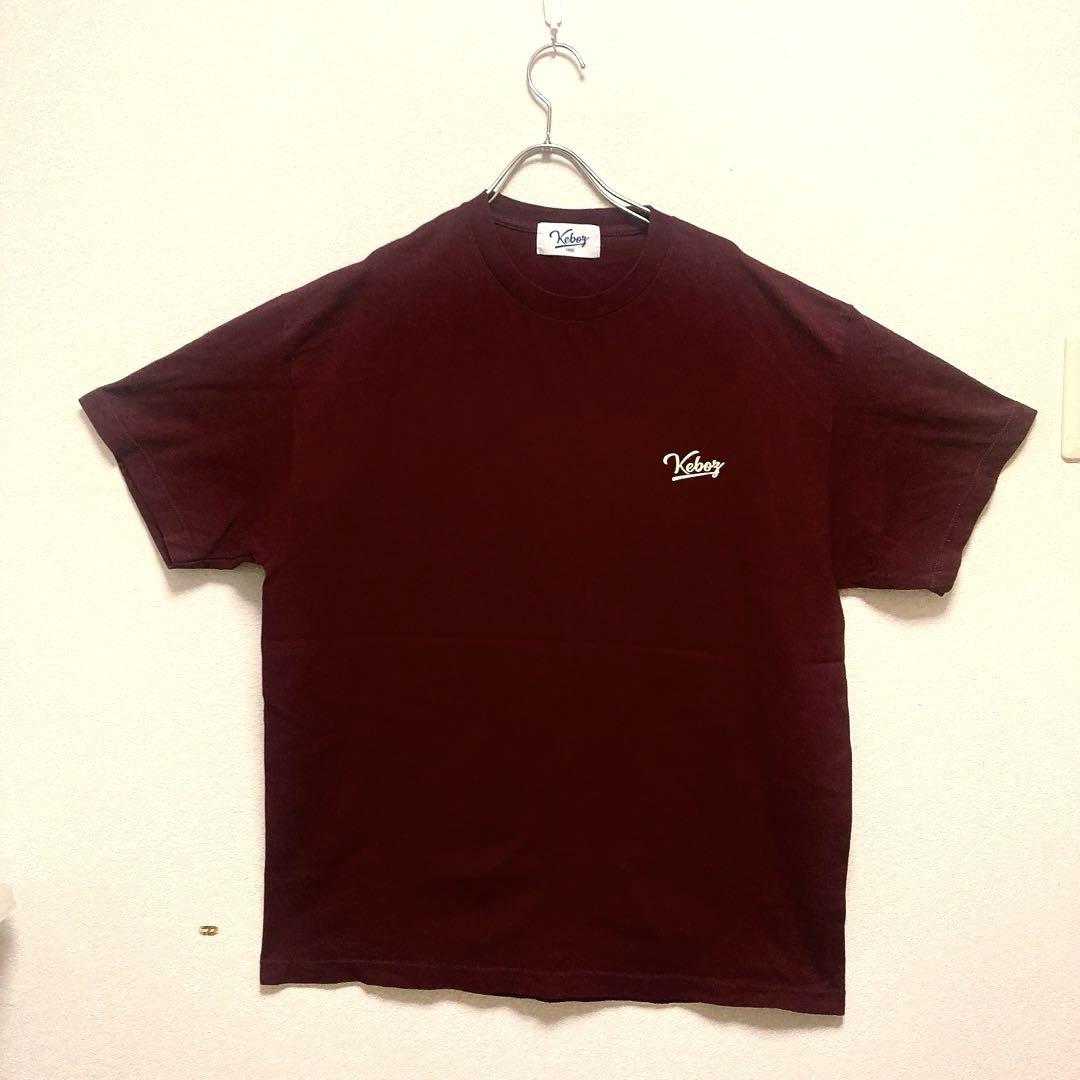 【大人気】KEBOZ バックサークルロゴ 両面ロゴ ボルドー XL Tシャツ