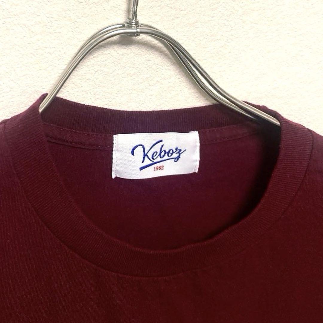 【大人気】KEBOZ バックサークルロゴ 両面ロゴ ボルドー XL Tシャツ