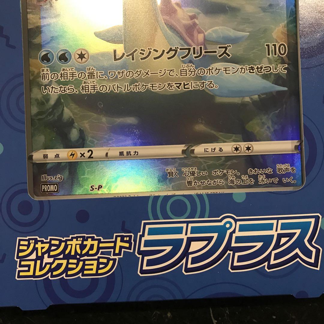 か*ず様 ポケカ ソード&シールド ジャンボカードコレクション 2種セット 新品