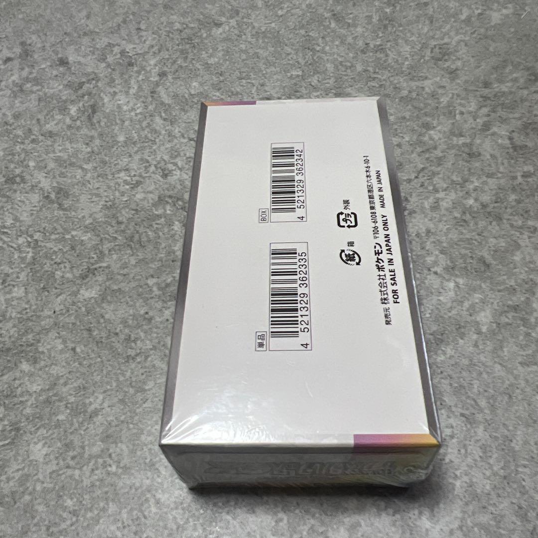 ポケモンカード ハイクラスパック テラスタルフェスex 1box シュリンク付