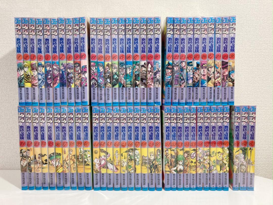 50%OFF ジョジョの奇妙な冒険 1-63巻 完結まで 漫画 全巻セット - 全巻 ...