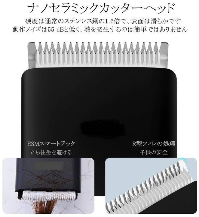 通販最新品 ❤超お買い得2点セット❣スムーズにヘアカットOKでノンストレス ❤万能バリカン cRrbQ-m66727716506 人気SALE高品質