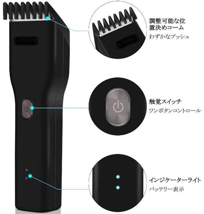 通販最新品 ❤超お買い得2点セット❣スムーズにヘアカットOKでノンストレス ❤万能バリカン cRrbQ-m66727716506 人気SALE高品質