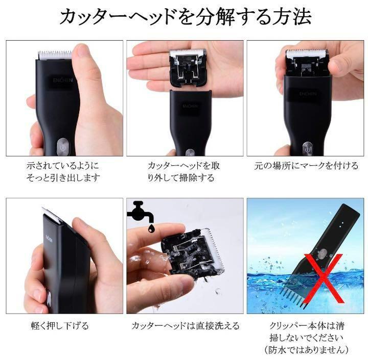 通販最新品 ❤超お買い得2点セット❣スムーズにヘアカットOKでノンストレス ❤万能バリカン cRrbQ-m66727716506 人気SALE高品質