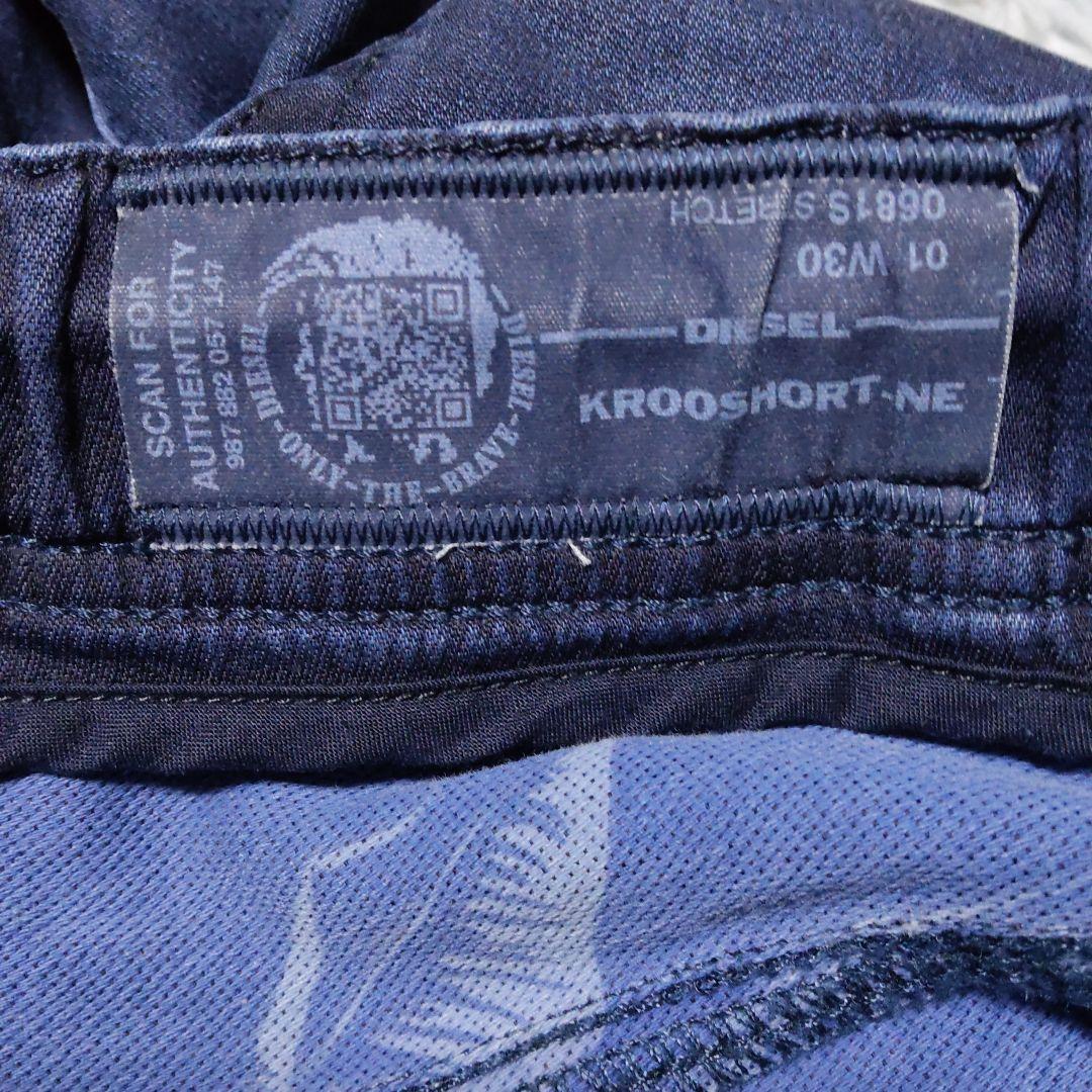 【美品】DIESEL KROOSHORT-NE ジョグジーンズハーフ　W30