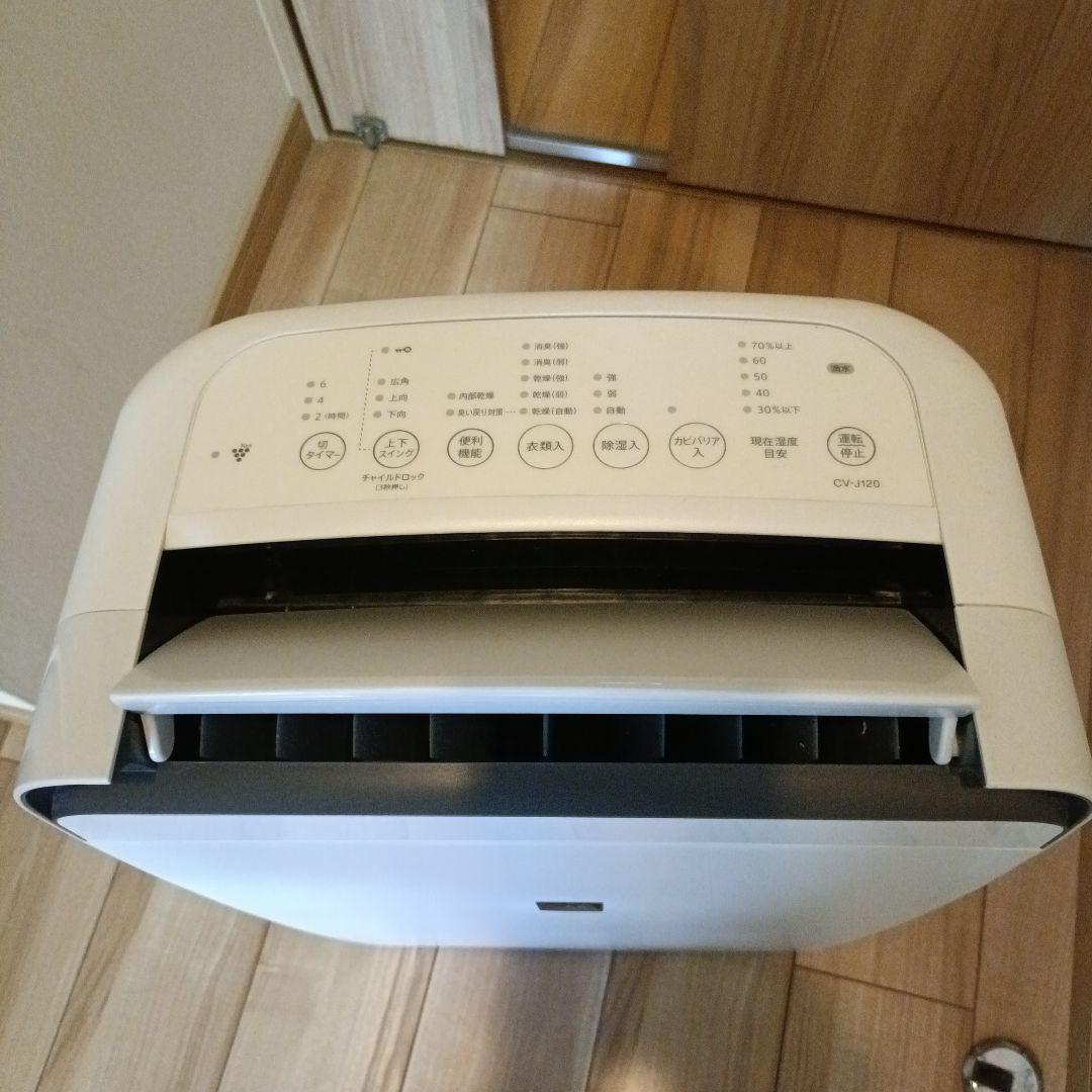 シャープ CV-J120 除湿機 ホワイト