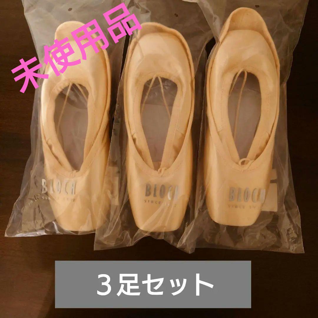 ブロック セレナーデ 4C 人気のクリスマスアイテムがいっぱい! 40.0