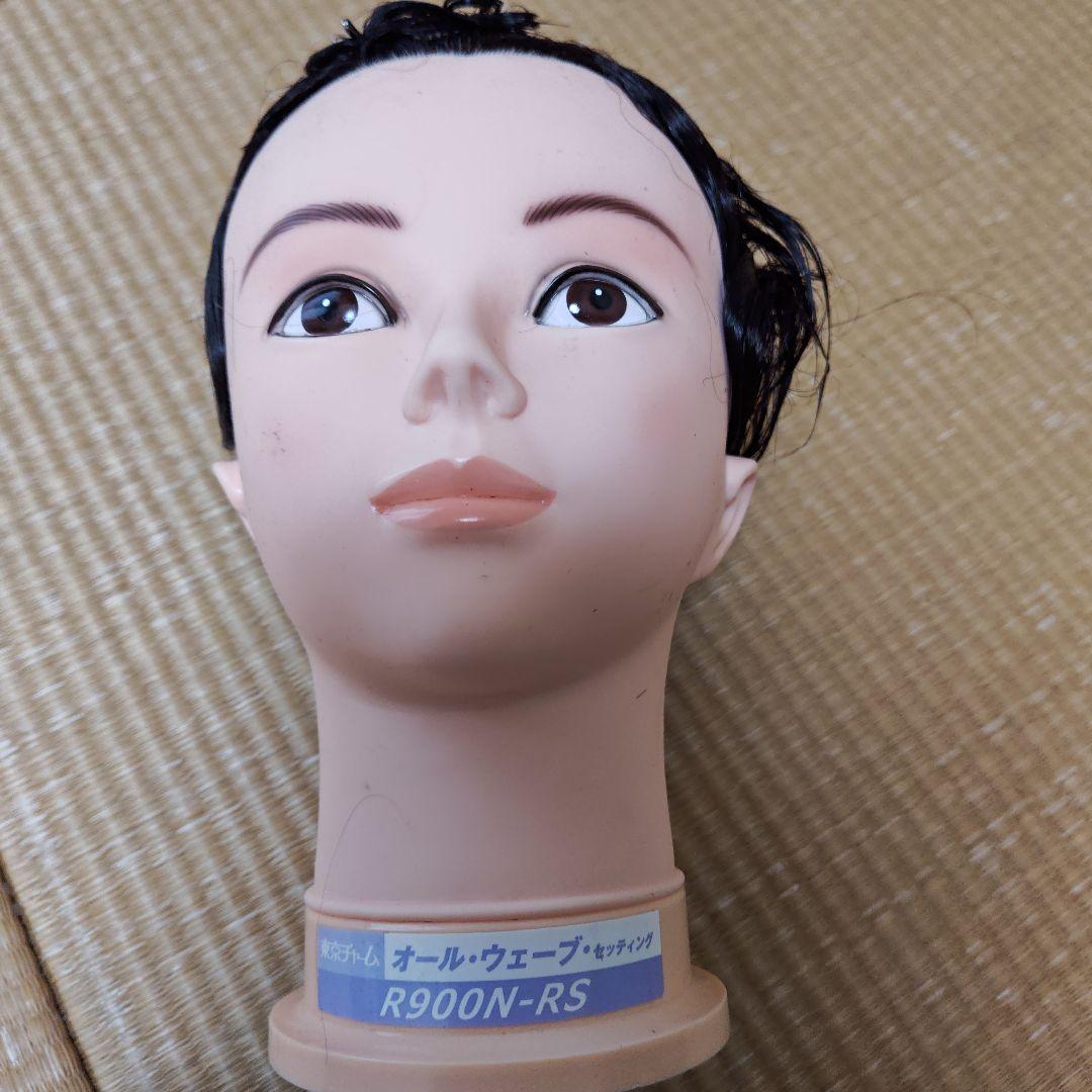 【超歓迎】 美容師国家試験 オールウェーブウィッグ.ピン付きローション ウィッグ・エクステ