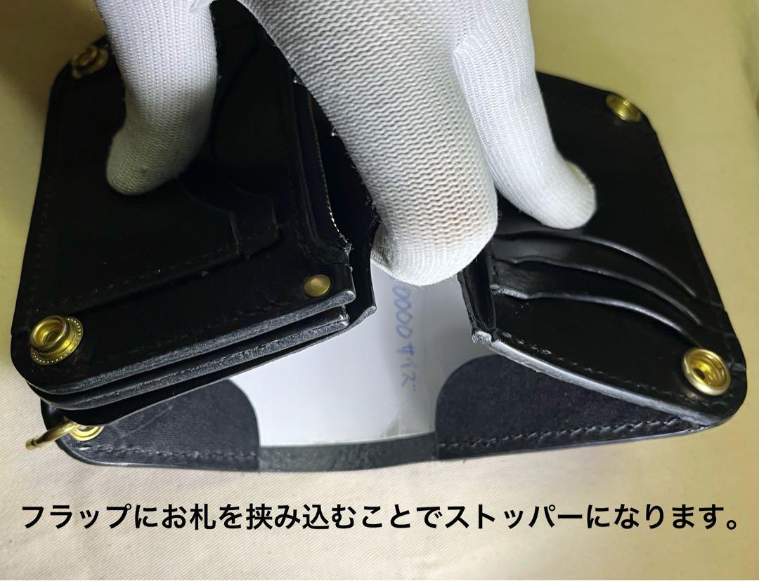 ミドル トラッカーウォレット 三層 ピックポケット無し 国産レザー ハンドメイド ミドル トラッカーウォレット 三層 ピックポケット無し 姫路