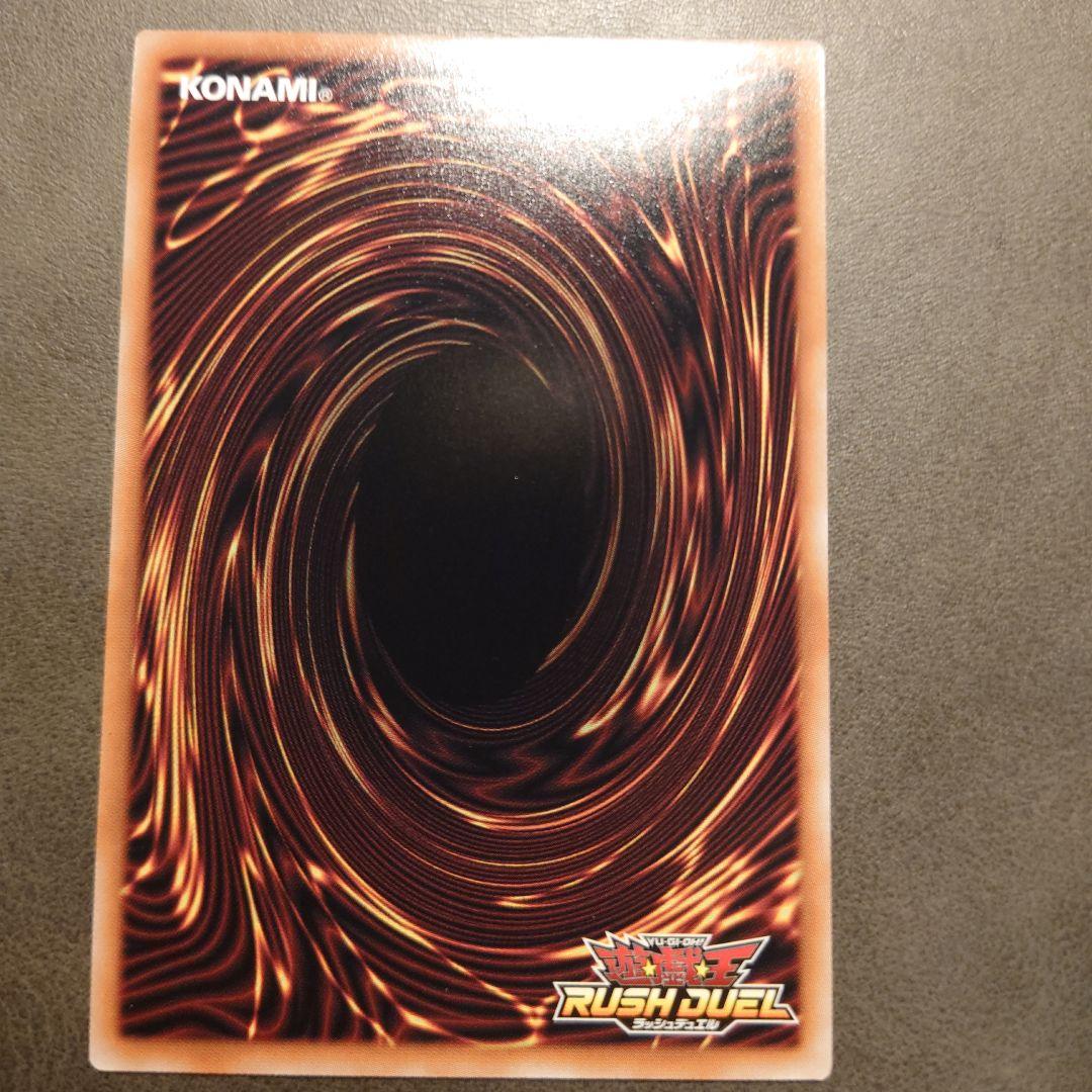 遊戯王 ラッシュデュエル ハリケーン ウルトラパラレル ウルパラ
