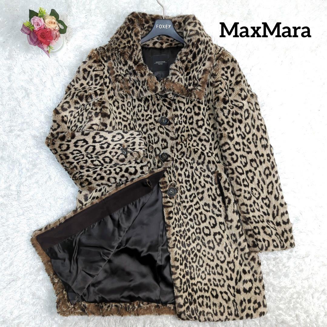 MaxMara weekend lineレオパード柄フェイクファースヌード