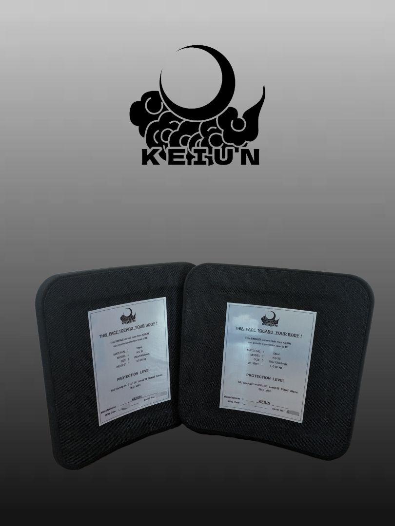 自衛官割有り　KEIUN 実物 Level 3 防弾サイドプレート　6x6インチ