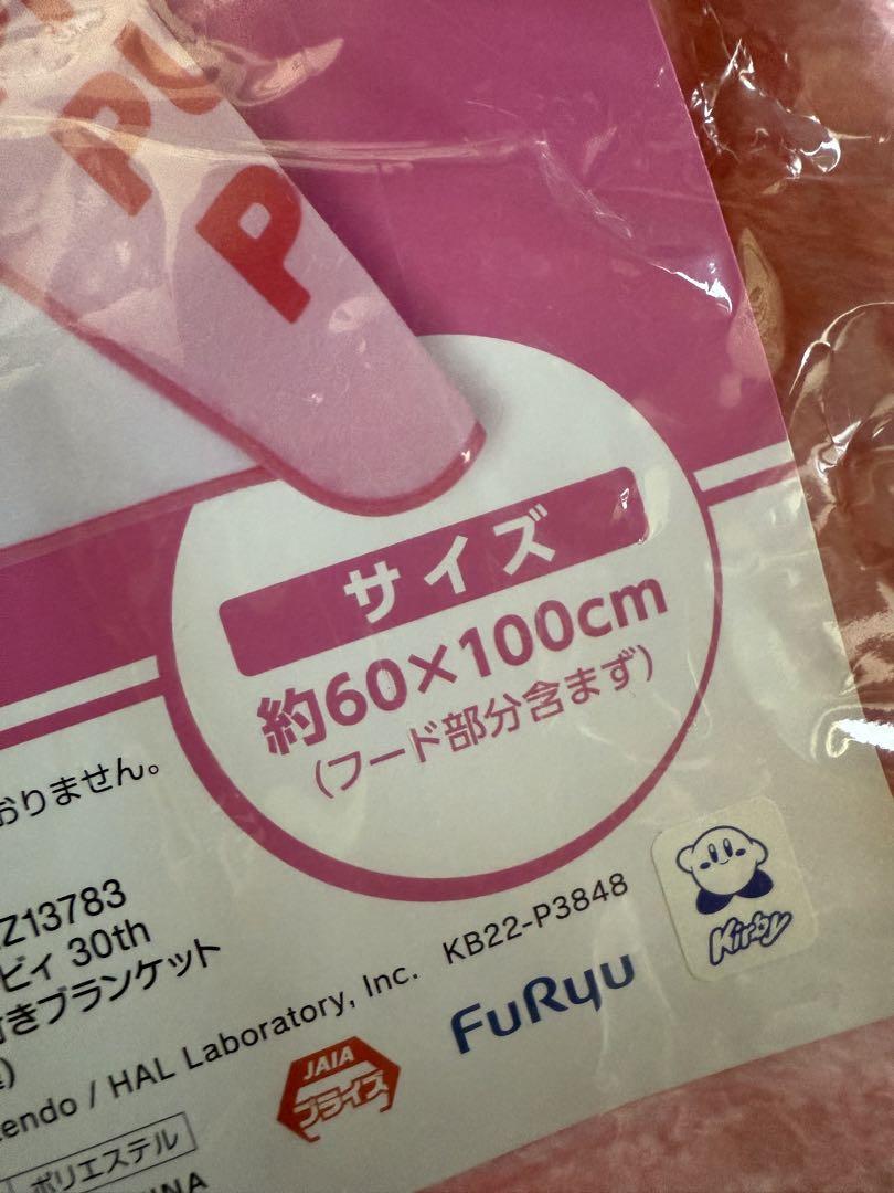 星のカービィ ぬいぐるみ　雑貨　マスコット　まとめ売り　新品未開封　大量
