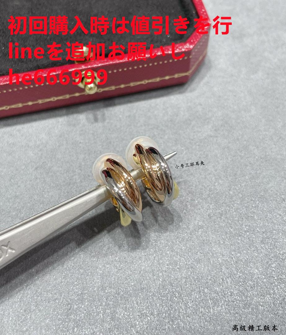 CARTIER ピアス(両耳用)V