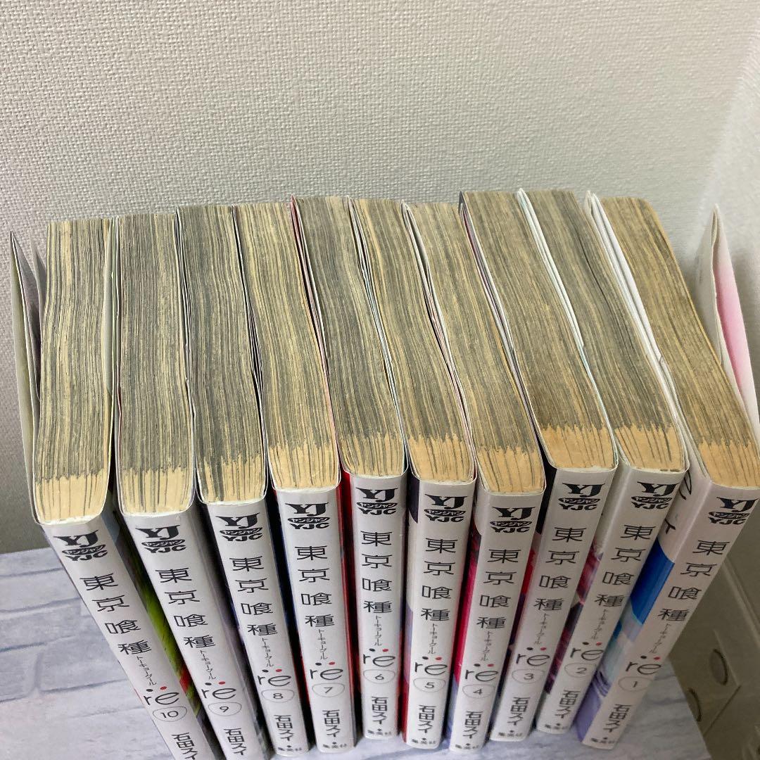 漫画 国内正規品 最終値下げ中 東京喰種 トーキョーグール 1 10巻 Iypuybar5r Www Casg Cl