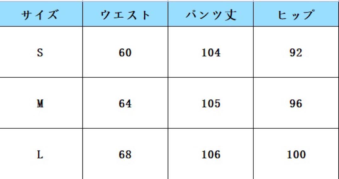 Alo Yoga パンツ ボトム トラウザー　アローヨガ　サイズ S
