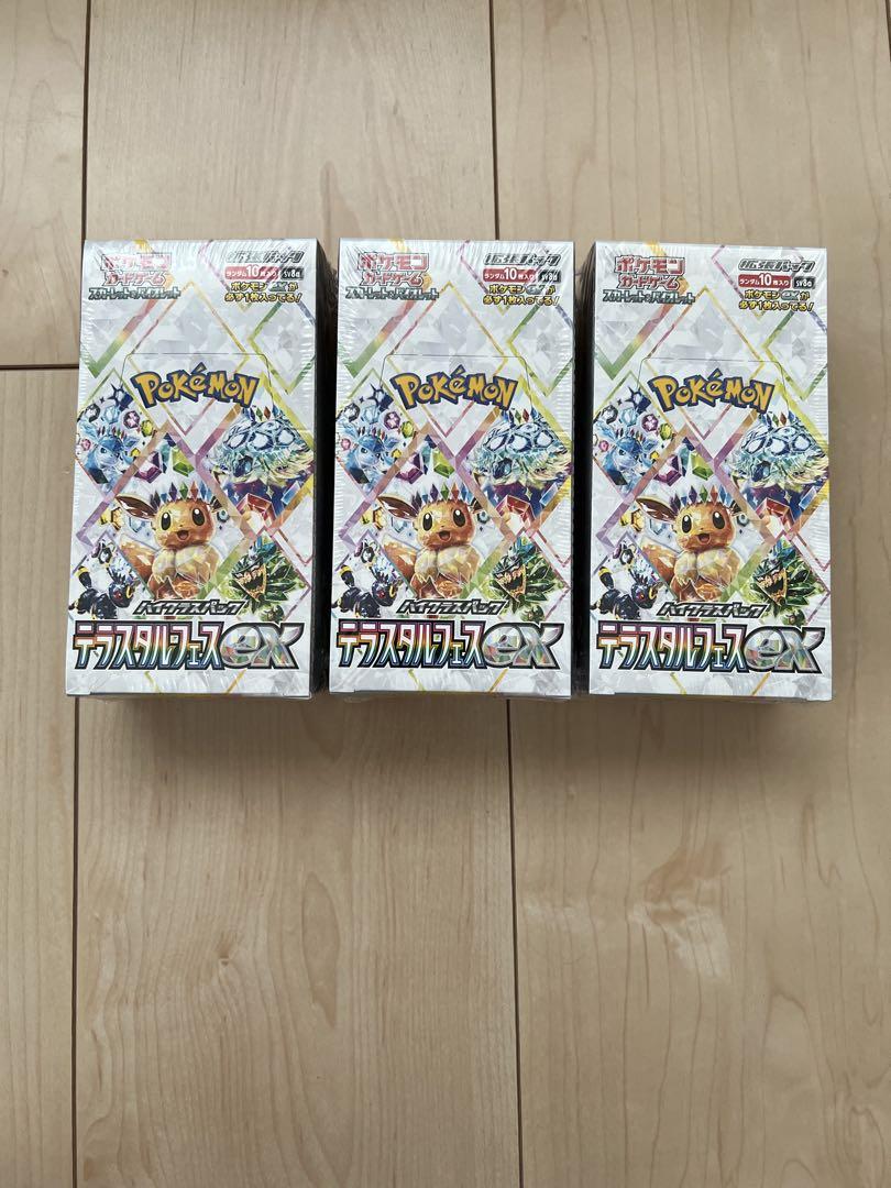 新品、未開封☆ポケモンカードゲームテラスタルフェスexシュリンク付き　3BOX