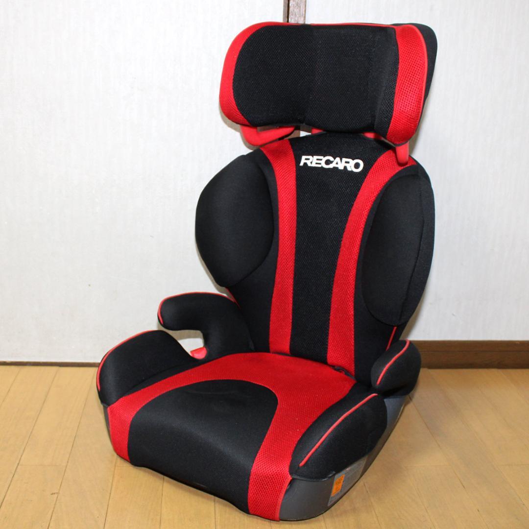 美品 RECARO Start R3◆レカロスタート アールスリー◆3歳~11歳
