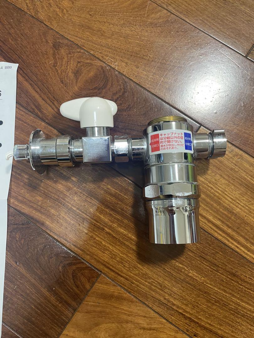 SANEI 混合栓用分岐アダプター B98-AU6