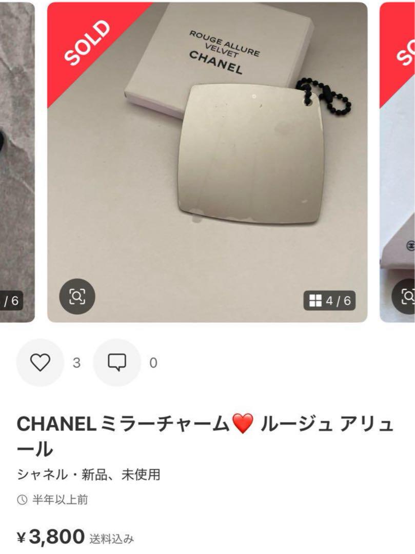 新品CHANEL ミニミラー ホワイト 未使用 - メルカリ