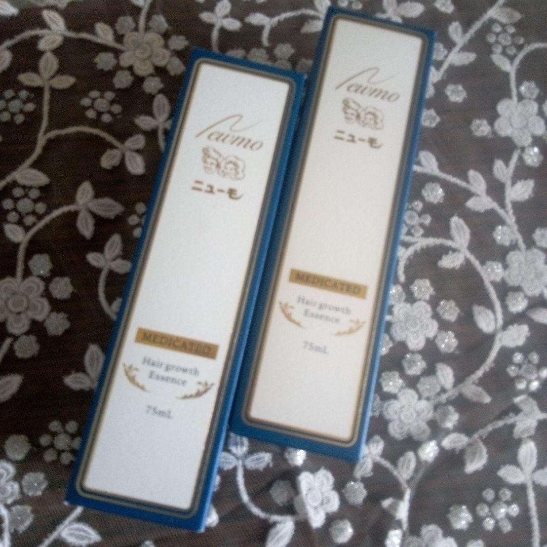 新品未使用　ニューモ 育毛エッセンス 75ml 　2本