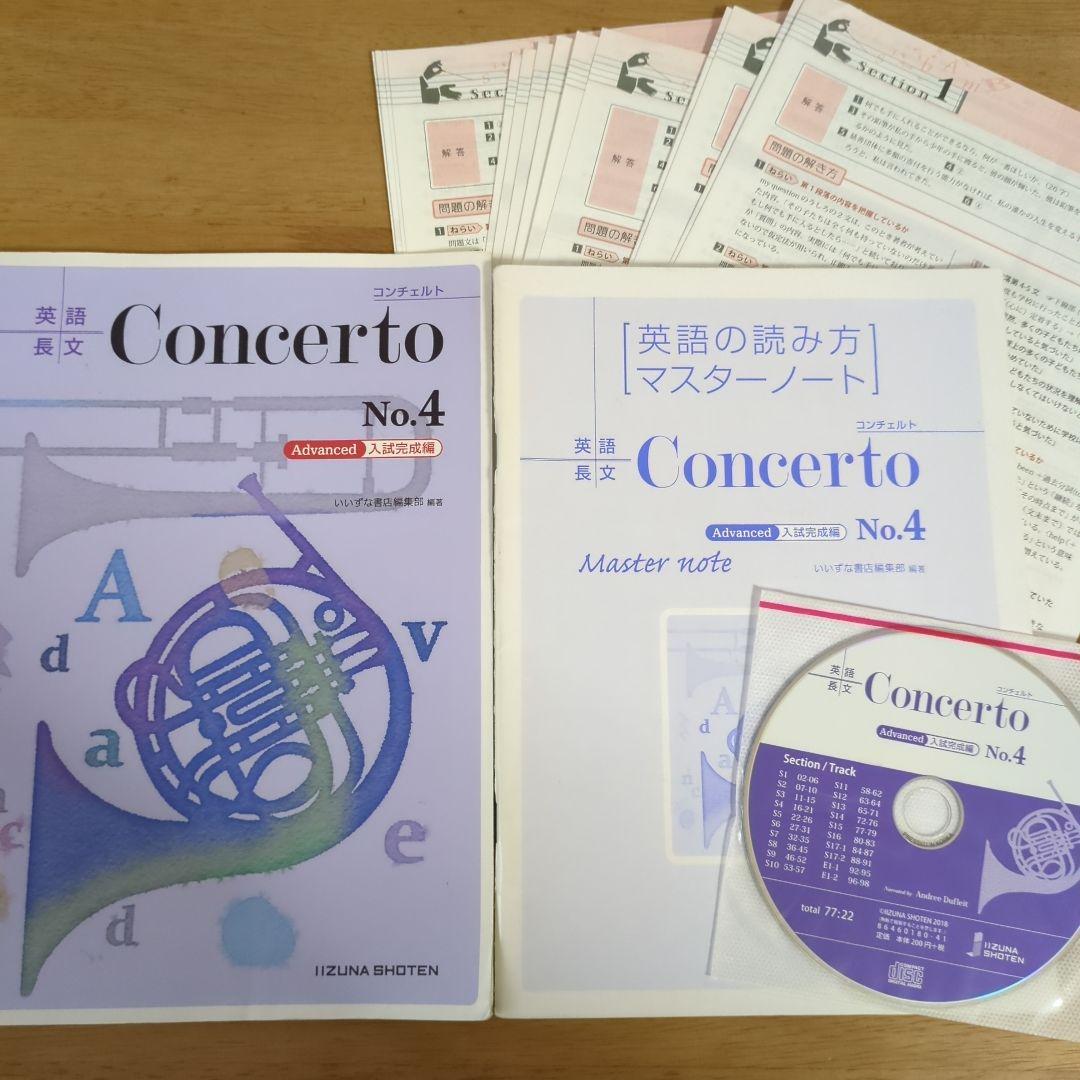 MP3 CD付 英語で読むシェイクスピア四大悲劇 Four Tragedies of