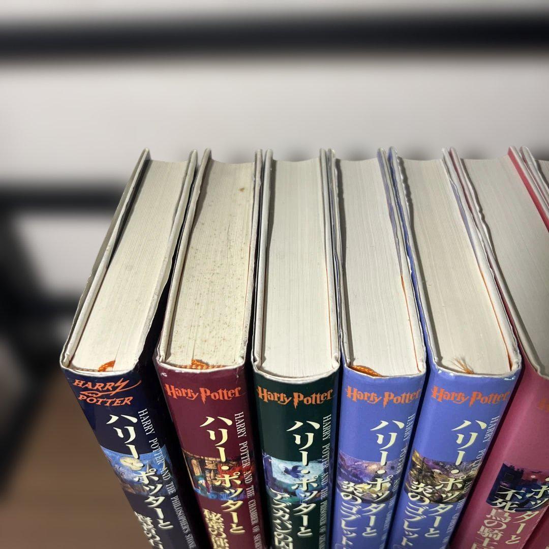ハリー•ポッター 携帯版 全巻セット 10冊 ふくろう通信付き ハリー・ポッター 全巻セット 携帯版 呪いの子 ハリポタ 小説 豆