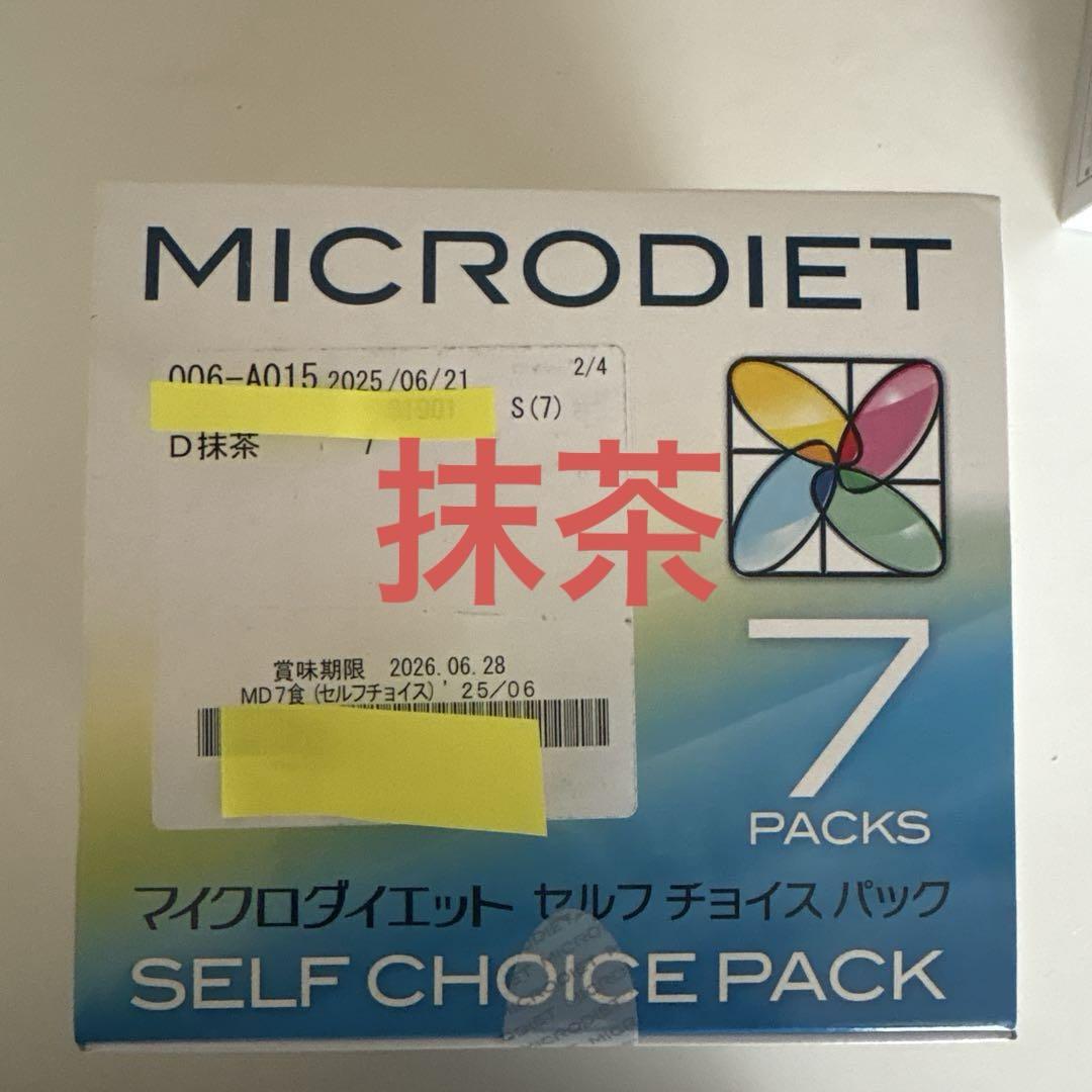 マイクロダイエット　ドリンク抹茶　２８食　届いたばかりシェーカー付　未開封 Amazon.co.jp: マイクロダイエット ドリンクミックスパック7食