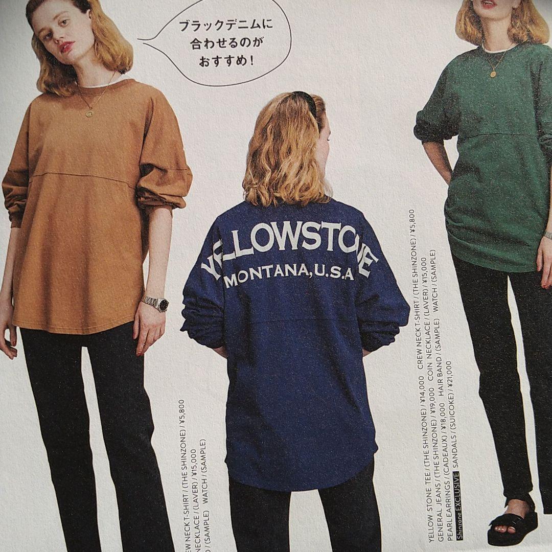 SHINZONE YELLOWSTONE ロンT シンゾーン イエローストーン - メルカリ SHINZONE YELLOWSTONE ロンT シンゾーン イエローストーン - メルカリ