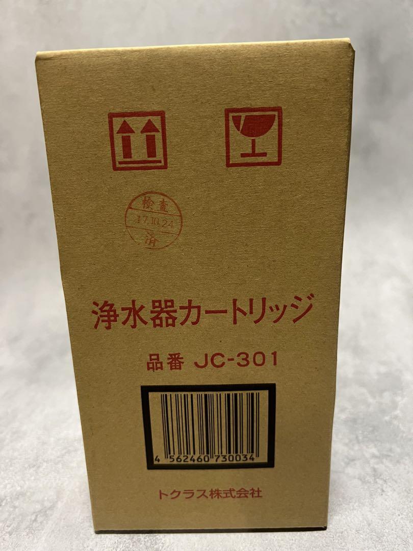 20世紀初頭 サンタマン グアドループ 野ばら柄 スープ・プレート
