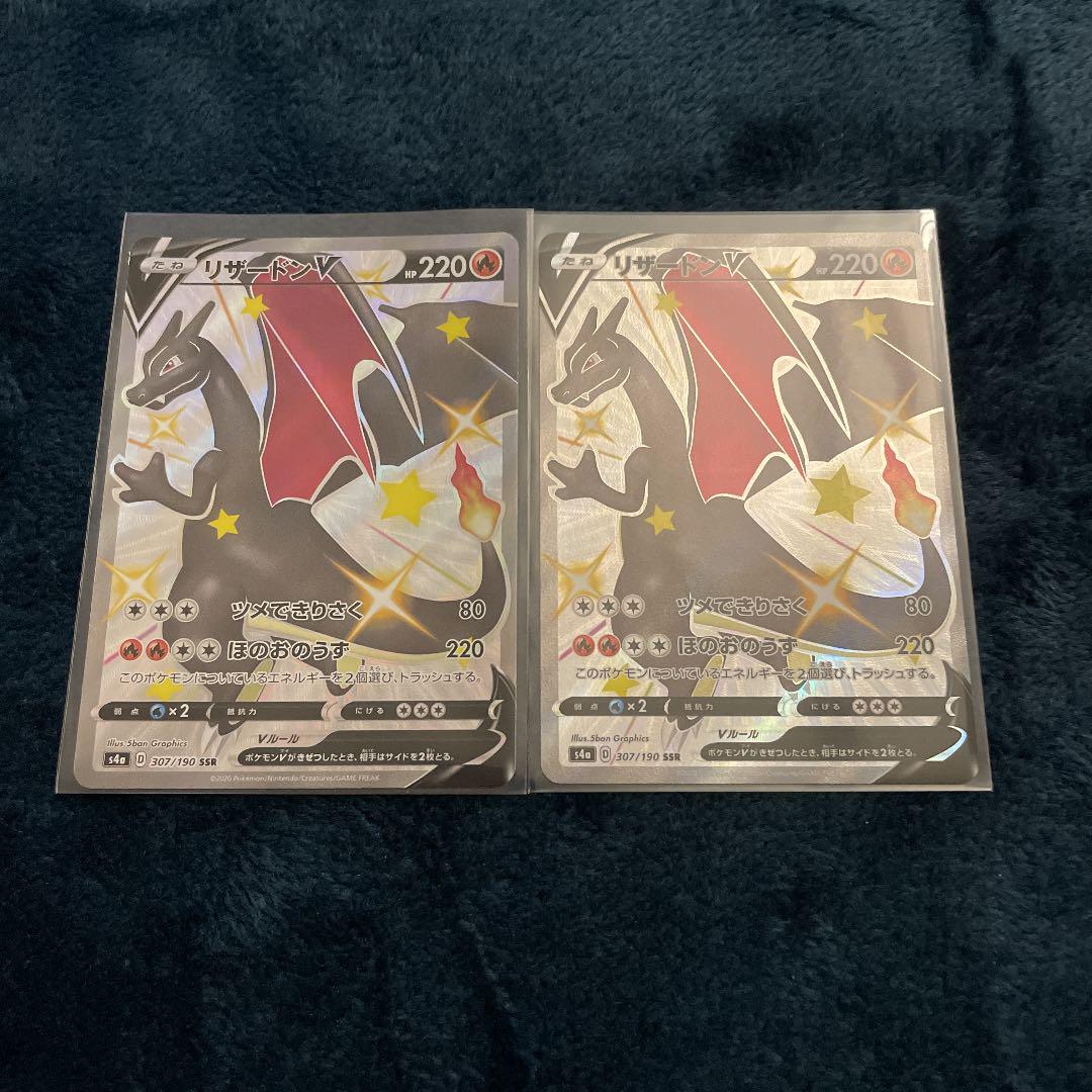 売筋品 最終値下げ ポケモンカード リザードンv Ssr 送料安 Www Baytte Com