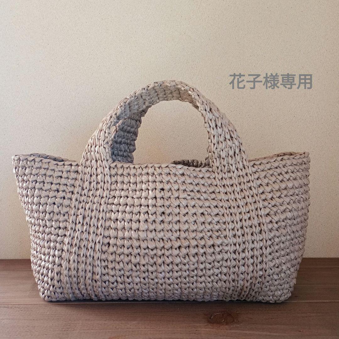 スズランテープバッグ