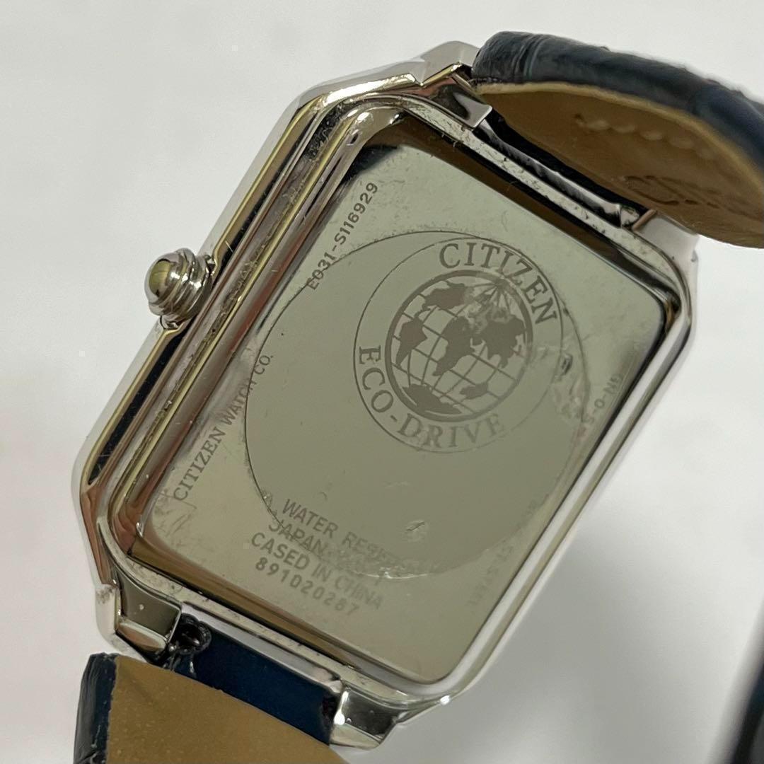 【極美品】CITIZEN エコドライブ ソーラー スクエア ミッドナイトブルー