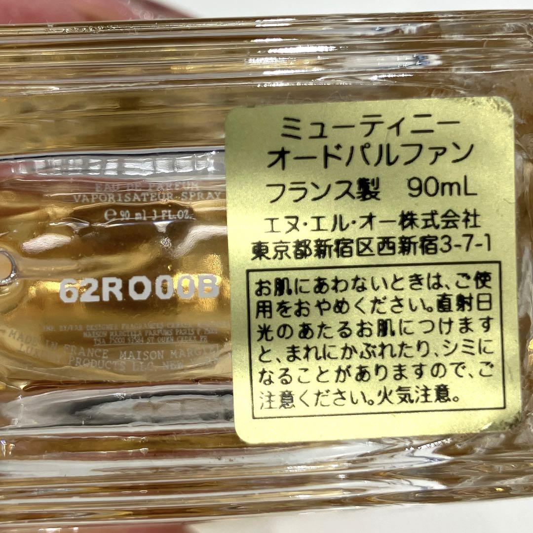 MM6 メゾンマルジェラ　ミューティニーEDP