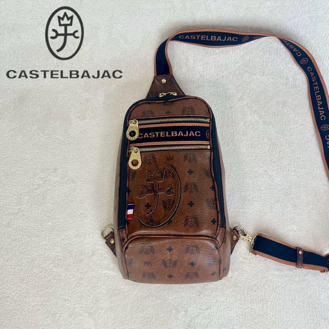 【極美品✨】カステルバジャック ボディバッグ レザー モノグラム 立体ロゴ 人気