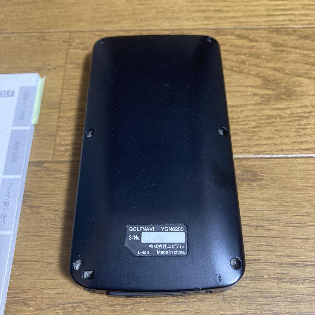YGN6200 ゴルフナビ | Yupiteruダイレクト｜Yupiteru(ユピテル