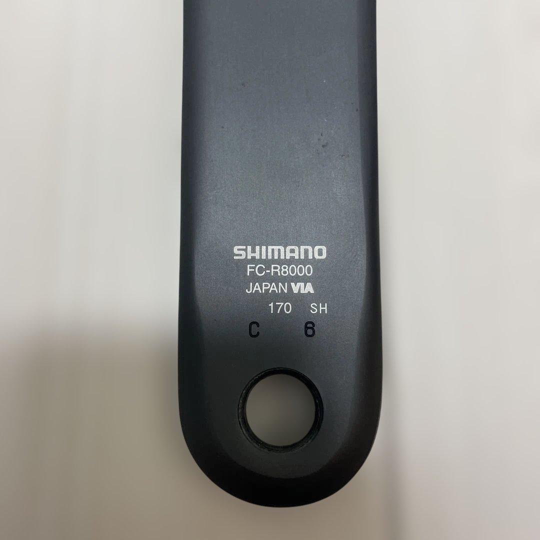 SHIMANO クランク 170mm ULTEGRA R8000
