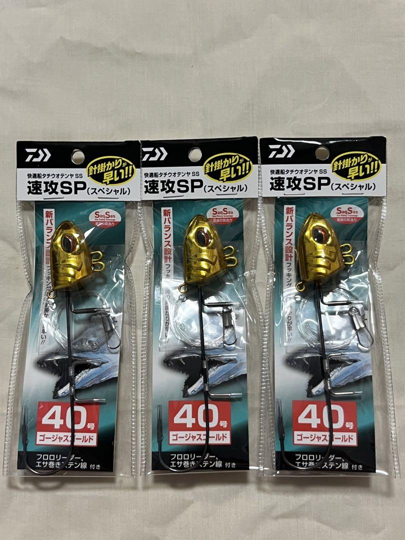 追跡補償付き匿名発送 天幕船 ドンデンブタイ 金トレジャー 追跡補償付き匿名発送 天幕船 ドンデンブタイ 金トレジャー
