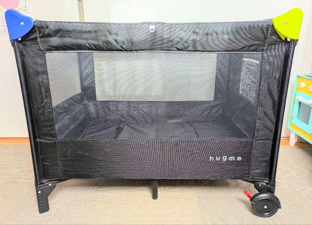 カトージ　hugme プレイヤード メッシュ 黒　ベビーベッド　折りたたみ