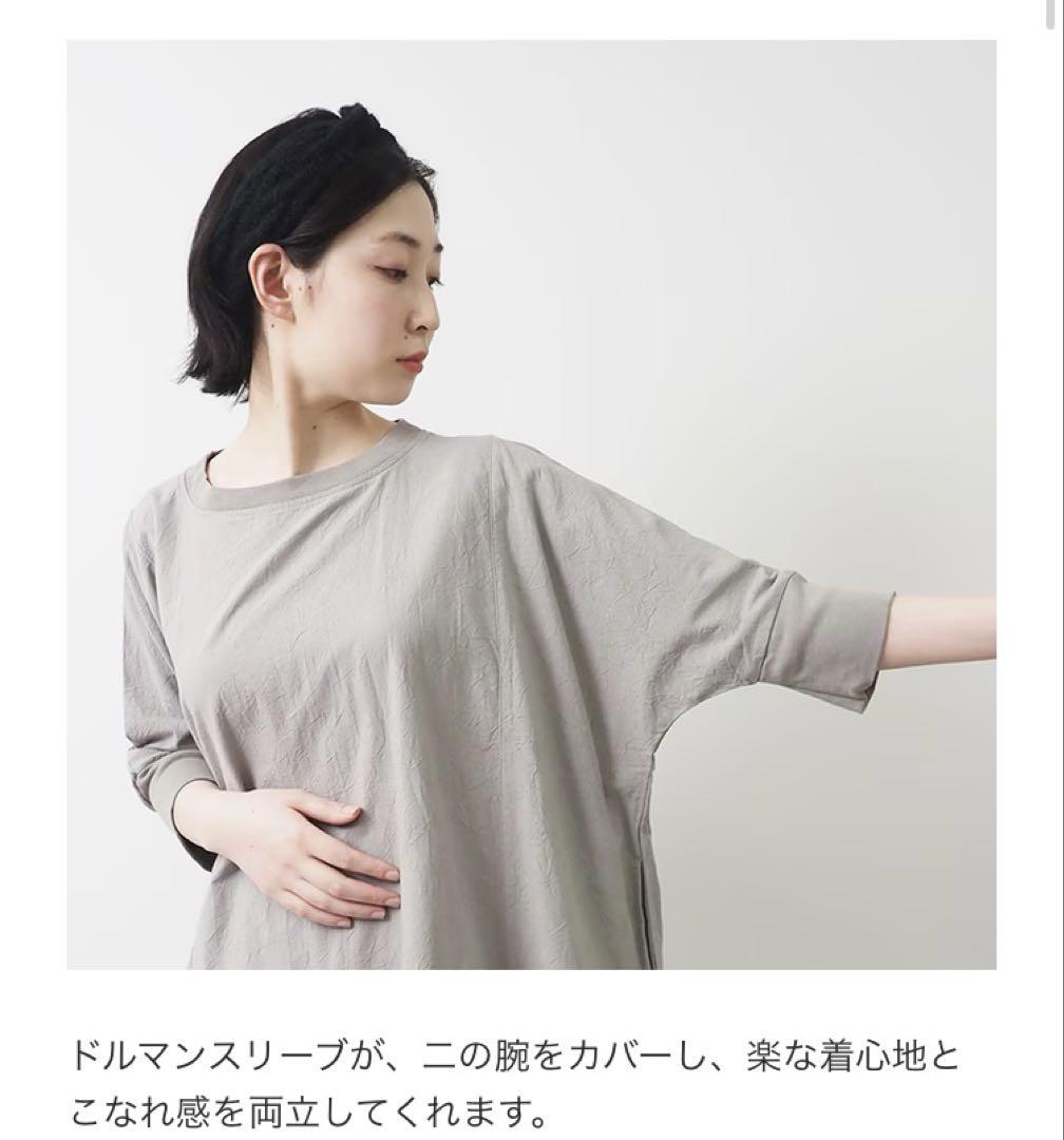 新品下げ札付き！NARUシーチングワッシャーチュニックワンピース グレー