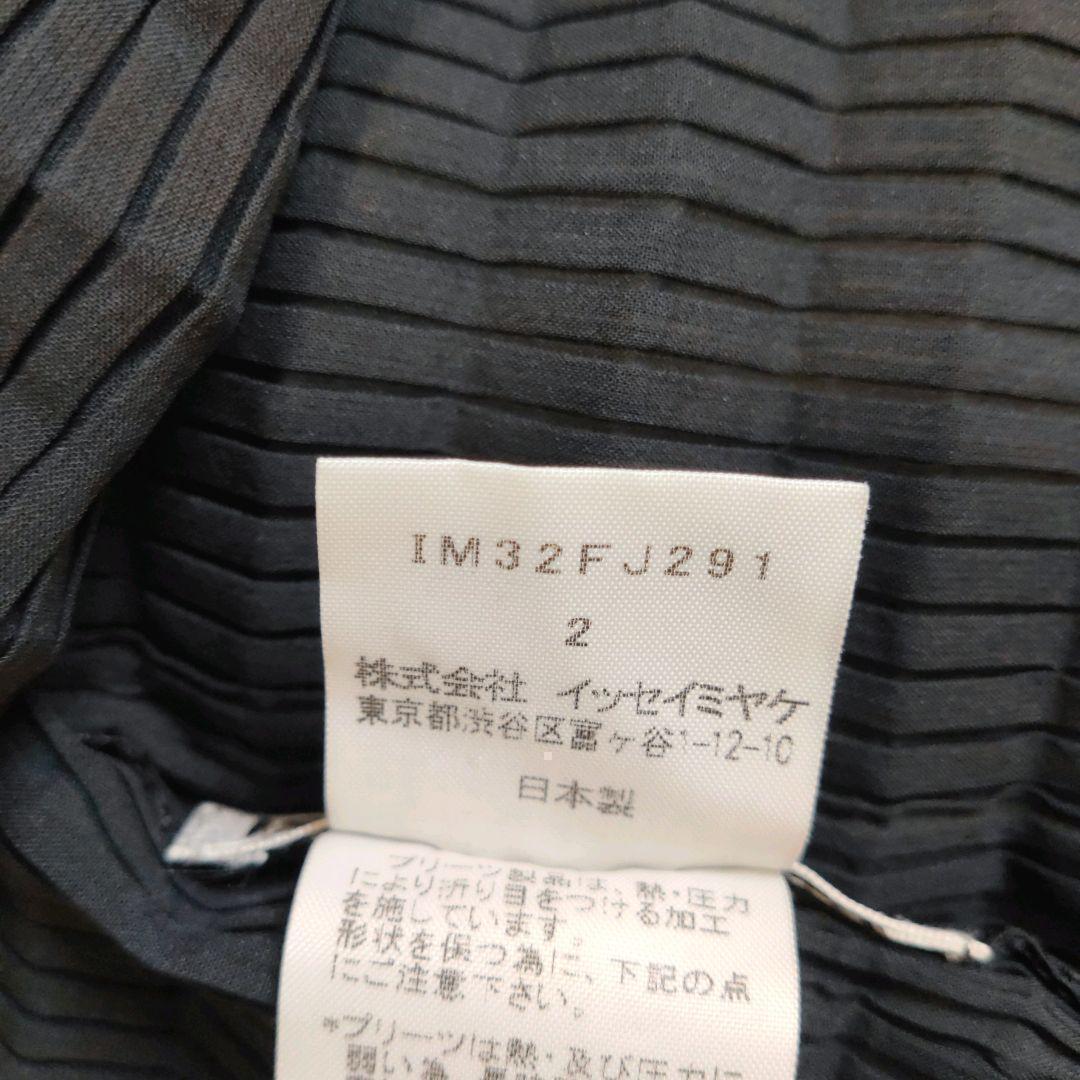 ISSEY MIYAKE WHITE LABEL プリーツ　シャツ　ジャケット