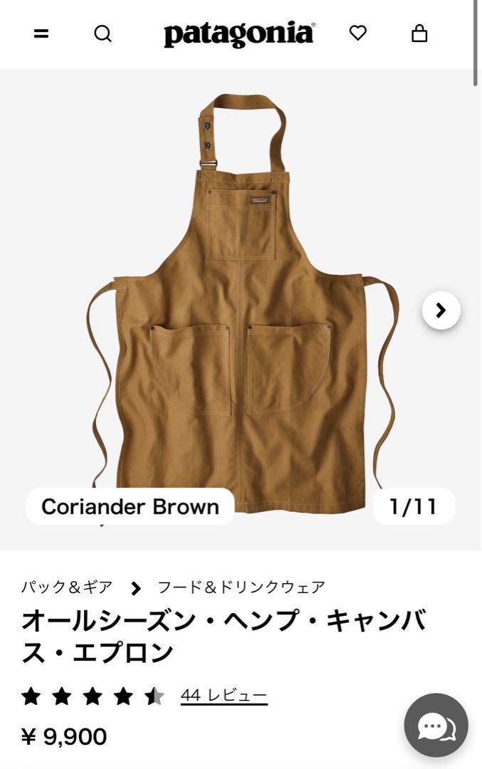 Patagonia パタゴニアエプロンアウトドアガーデニング