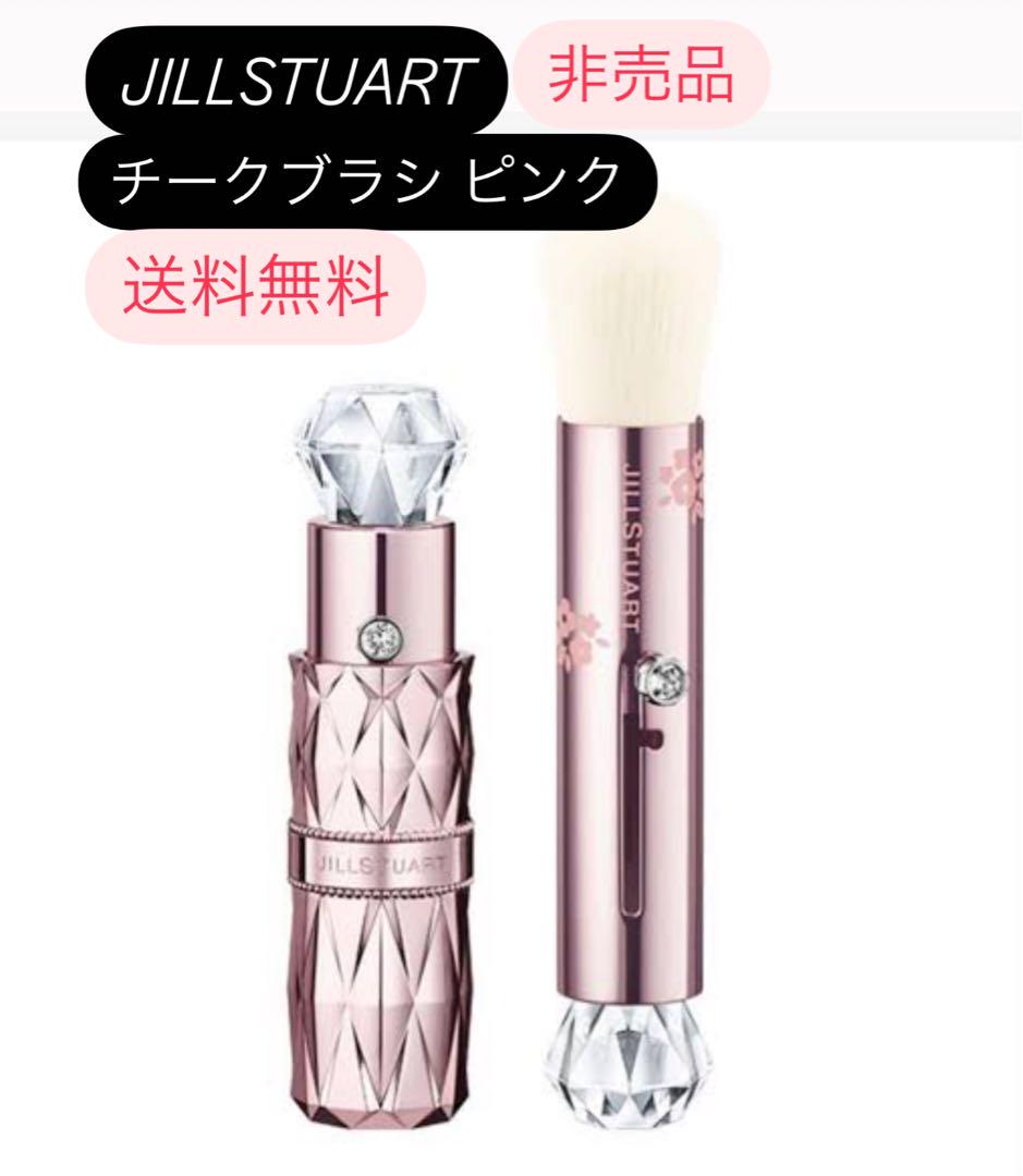 Excess Beauty 携帯用チークブラシサクラピンク 携帯用ブラシ