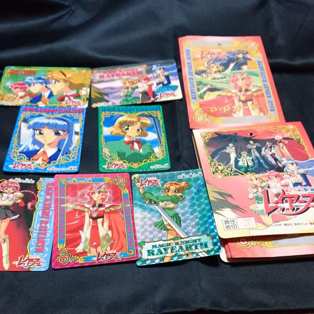 当時物 マジックナイト レイアース カード セット アマダ