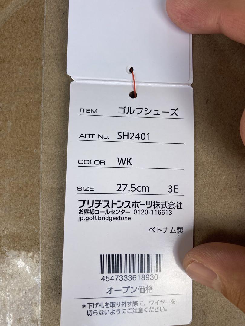 ブリヂストンBRIDGESTONEゴルフシューSH2401 27.5ゼロスパイク