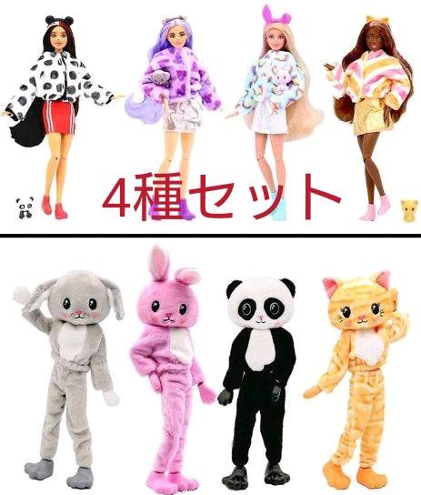 新品 未使用 バービー 人形 着ぐるみ パンダ うさぎ いぬ ネコ 並行輸入品