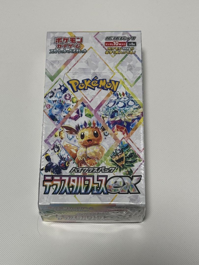 【シュリンク付き】ポケモンカード　テラスタルフェスex Amazon.co.jp: ポケモンカードゲーム スカーレット&バイオレット